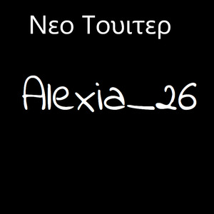 Alexia_5 mym