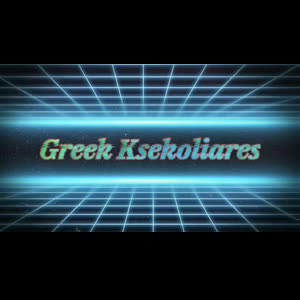 Greek_private mym