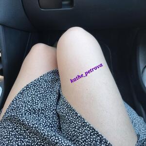 Kathe_petrova mym